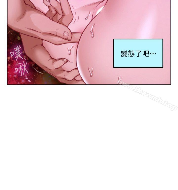 《S-Mate》漫画 第51話-好變態，好舒服