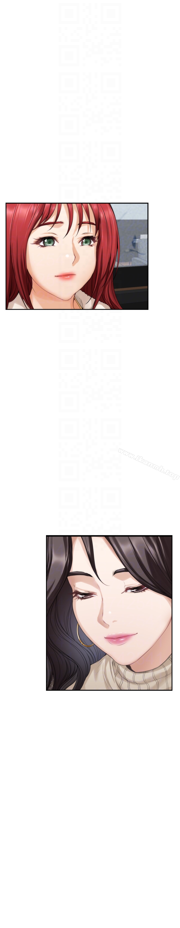 《S-Mate》漫画 第52話-你只喜歡我的屁股吧?