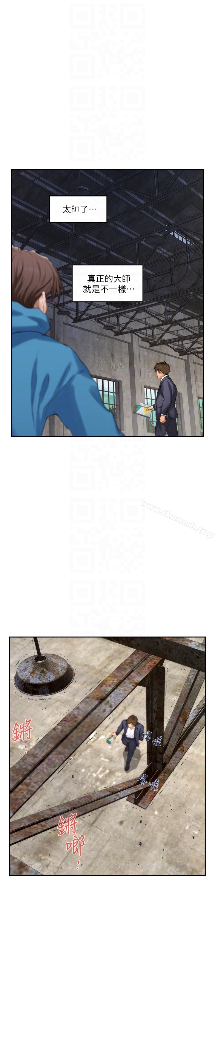 《S-Mate》漫画 第53話-泰容與AV男優清水健的相遇
