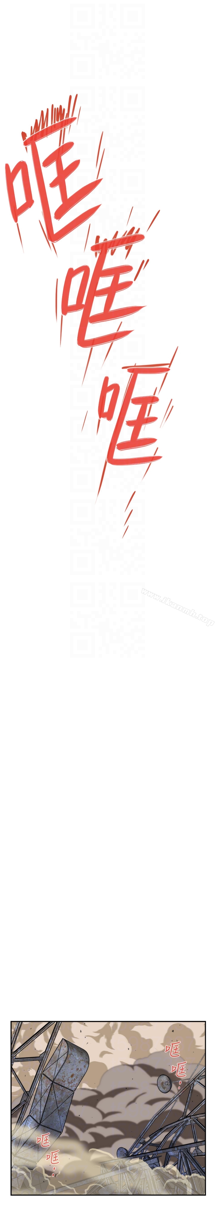《S-Mate》漫画 第53話-泰容與AV男優清水健的相遇