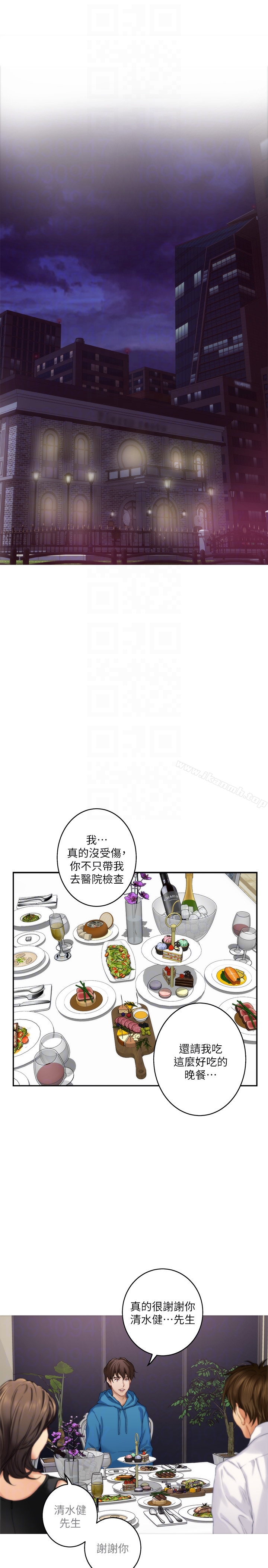 《S-Mate》漫画 第54話-清水健，讓我出道吧!