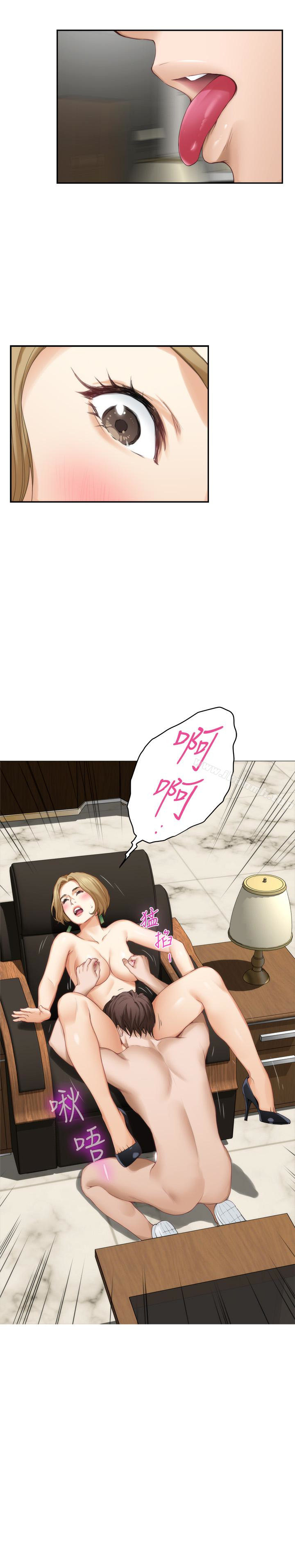 《S-Mate》漫画 第56話-為了成為AV男優的測試
