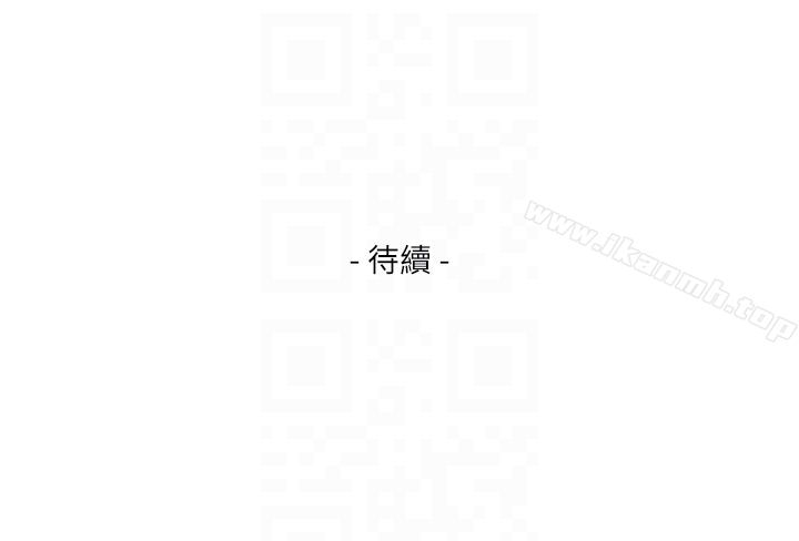 《S-Mate》漫画 第56話-為了成為AV男優的測試
