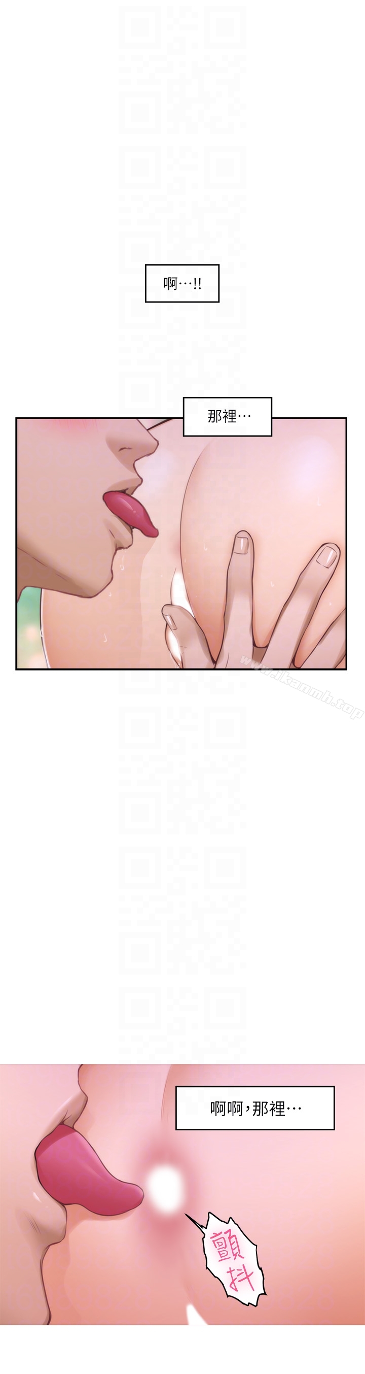 《S-Mate》漫画 第56話-為了成為AV男優的測試