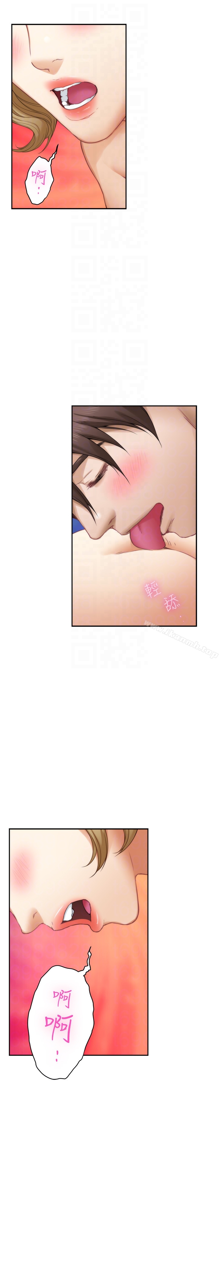 《S-Mate》漫画 第56話-為了成為AV男優的測試