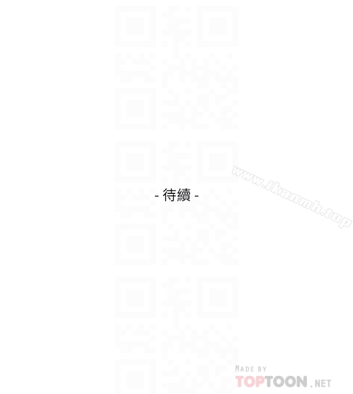 《S-Mate》漫画 第57話-讓男人勃起的女人