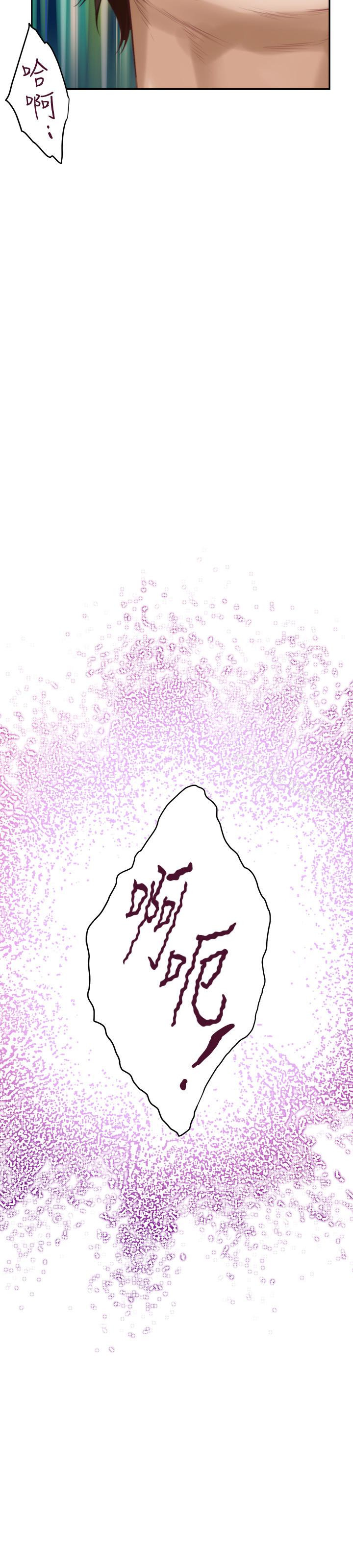 《S-Mate》漫画 第58話-全「身」投入的實戰教育