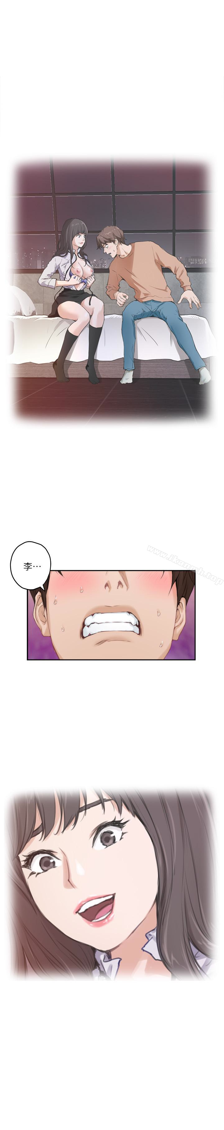 《S-Mate》漫画 第59話-緊實的新人女優是她?!