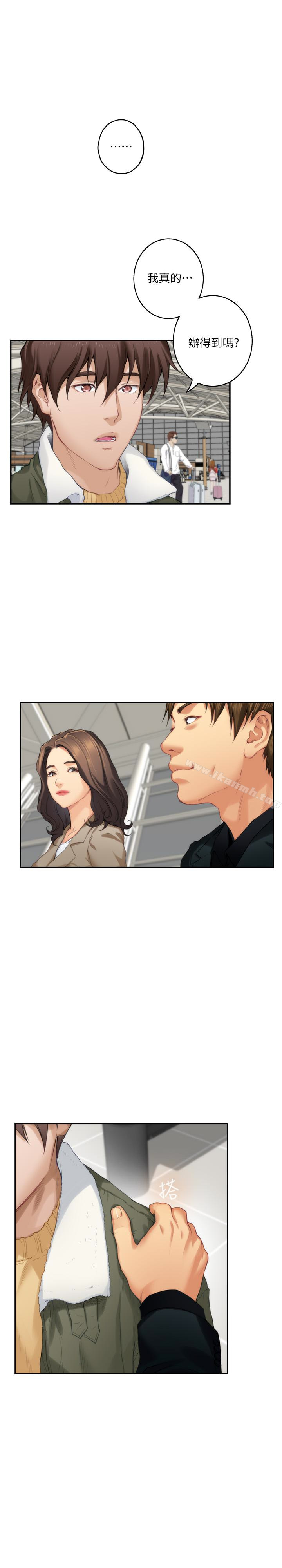 《S-Mate》漫画 第59話-緊實的新人女優是她?!