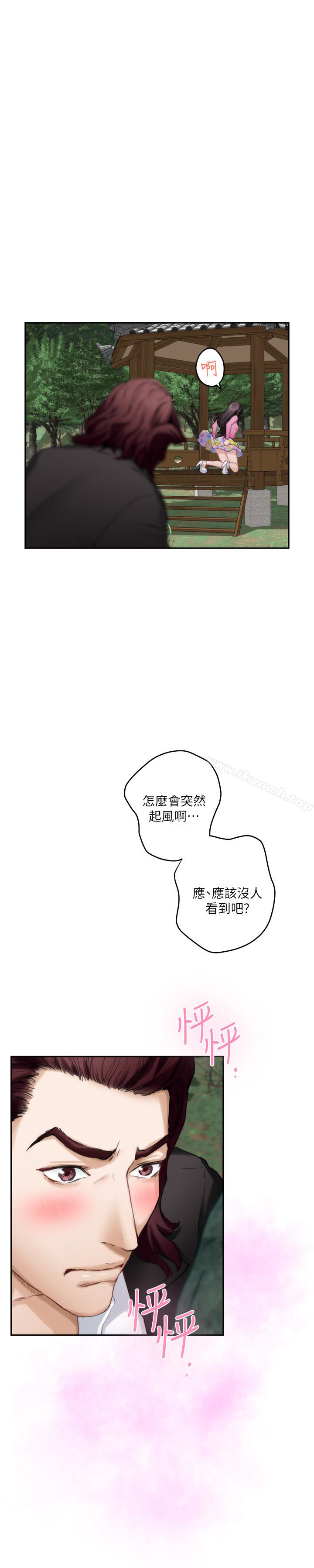 《S-Mate》漫画 第62話-視姦小桃