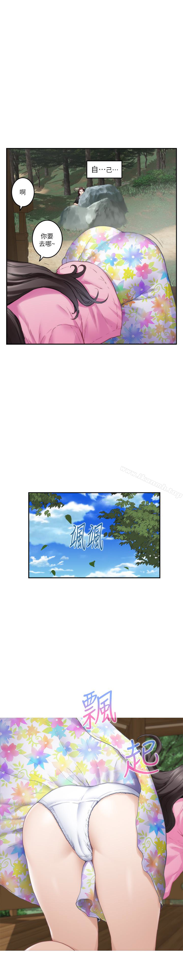 《S-Mate》漫画 第62話-視姦小桃