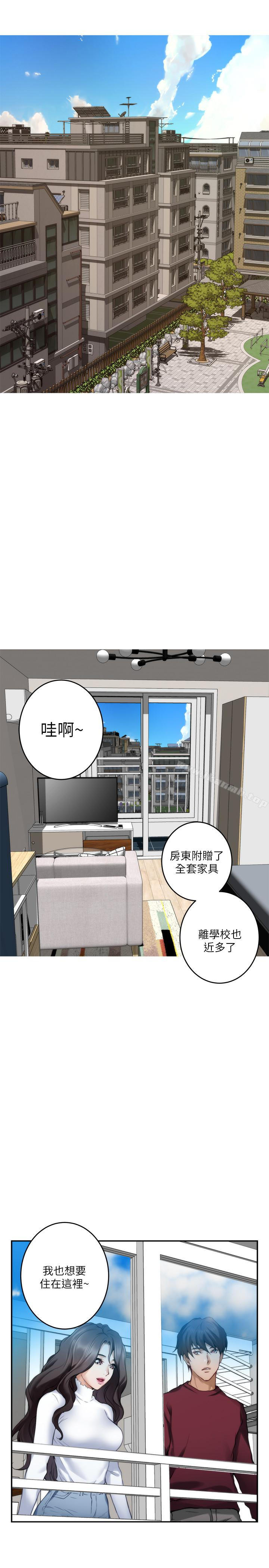 《S-Mate》漫画 第63話-與小桃的激烈性愛