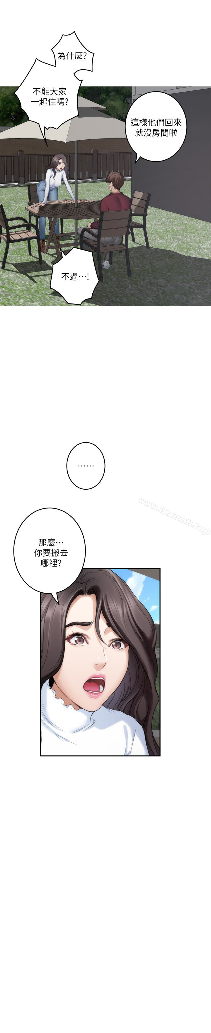 《S-Mate》漫画 第63話-與小桃的激烈性愛