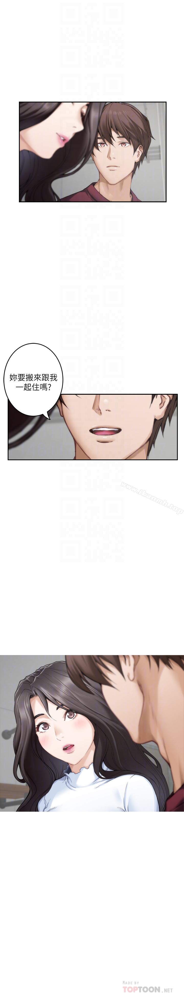 《S-Mate》漫画 第63話-與小桃的激烈性愛