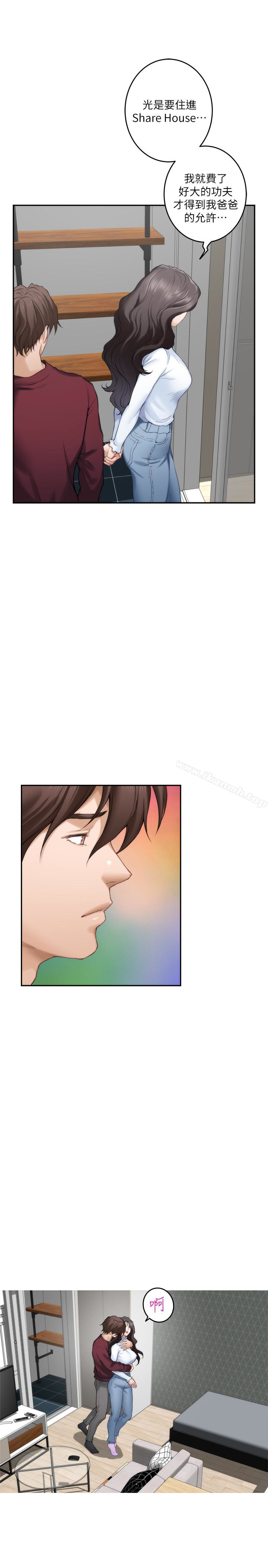 《S-Mate》漫画 第63話-與小桃的激烈性愛