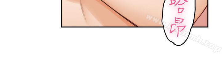 《S-Mate》漫画 第63話-與小桃的激烈性愛