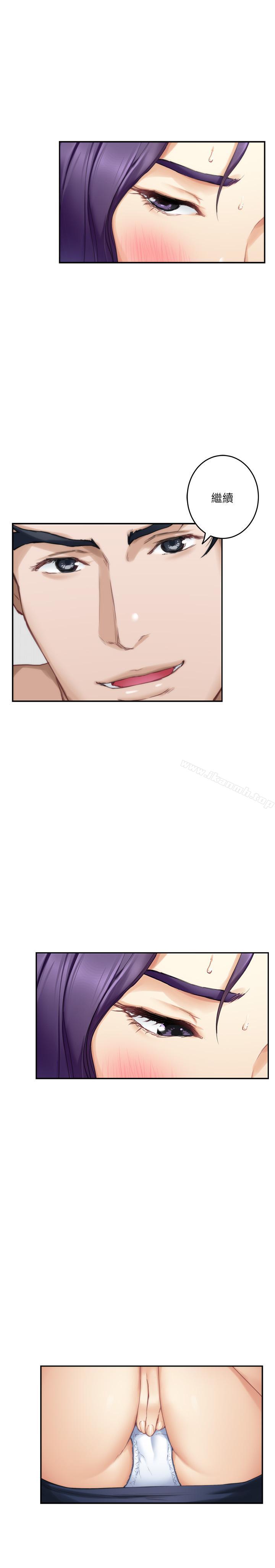 《S-Mate》漫画 第64話-昌圭斬不斷的桃花