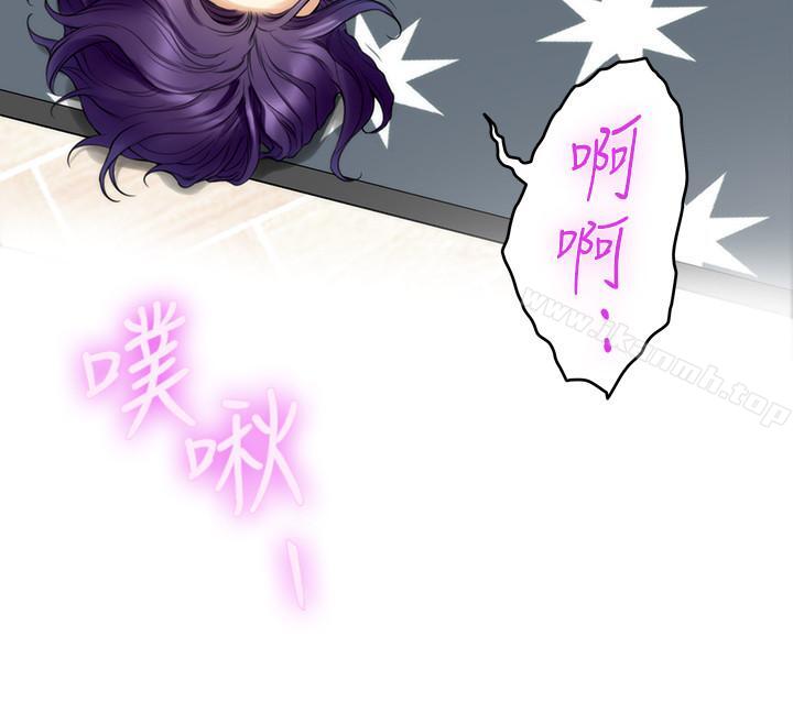 《S-Mate》漫画 第64話-昌圭斬不斷的桃花