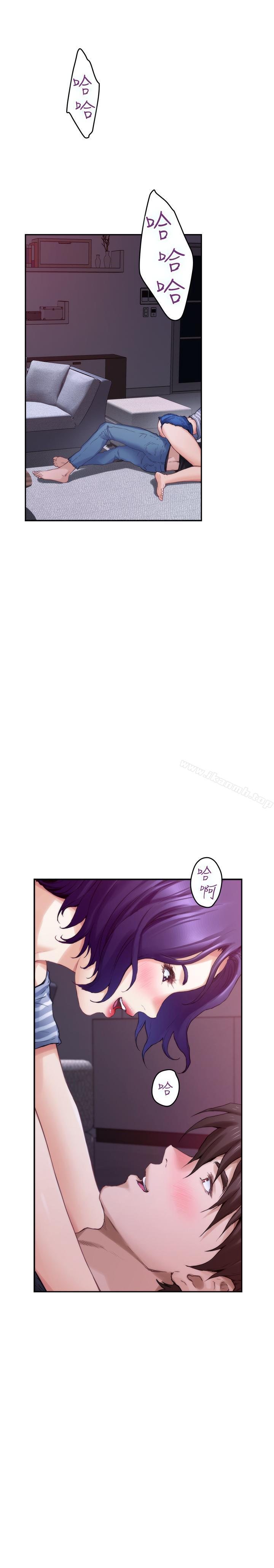 《S-Mate》漫画 第65話-投入我怀里吧