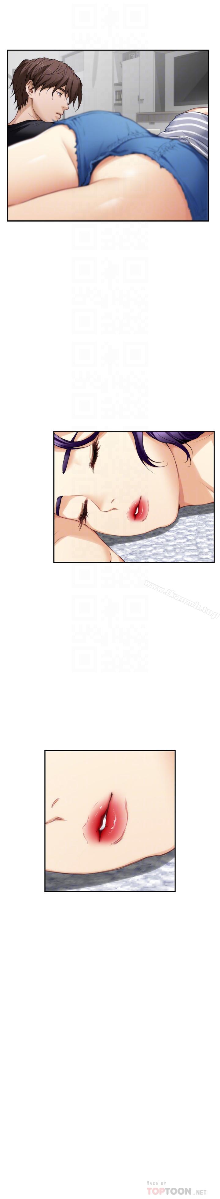 《S-Mate》漫画 第65話-投入我怀里吧