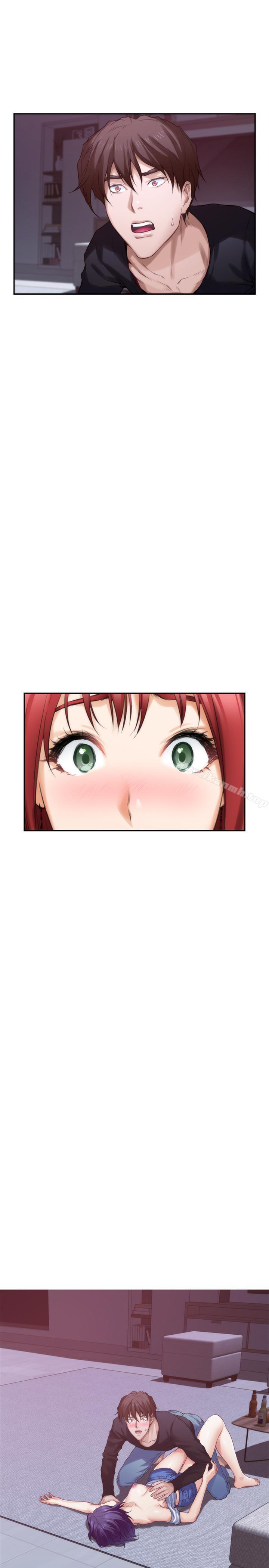 《S-Mate》漫画 第65話-投入我怀里吧