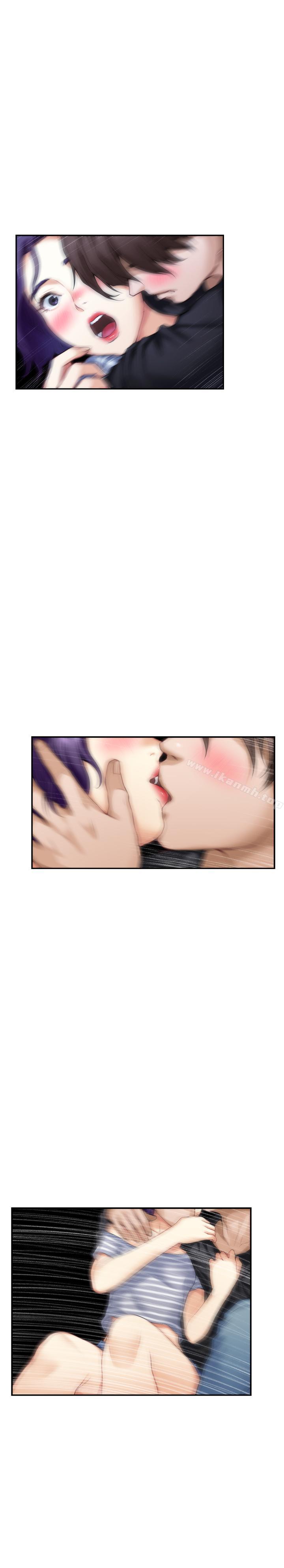 《S-Mate》漫画 第65話-投入我怀里吧
