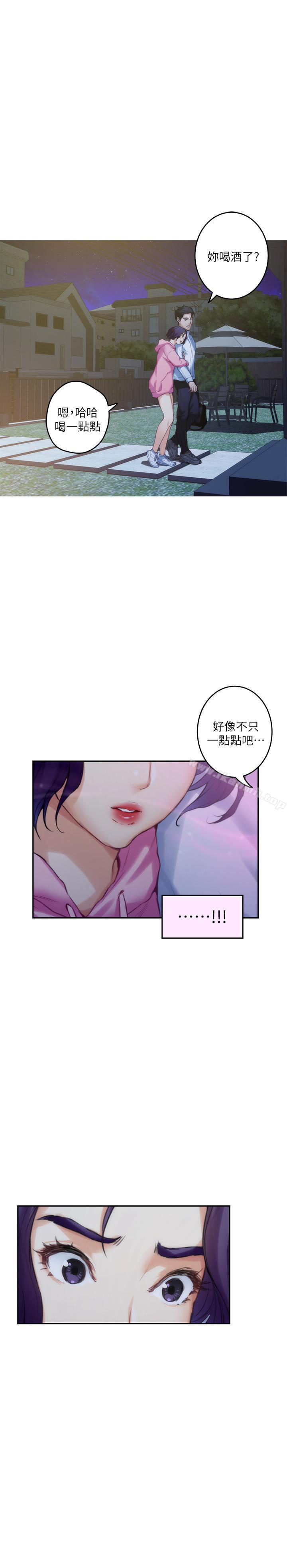 《S-Mate》漫画 第66話-閨蜜的男人最美味