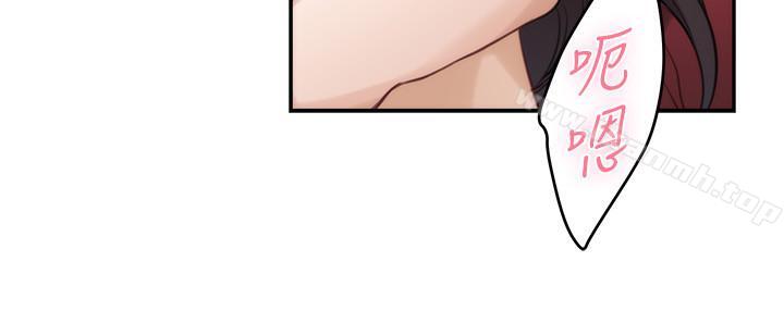 《S-Mate》漫画 第67話-身體有反應就是愛