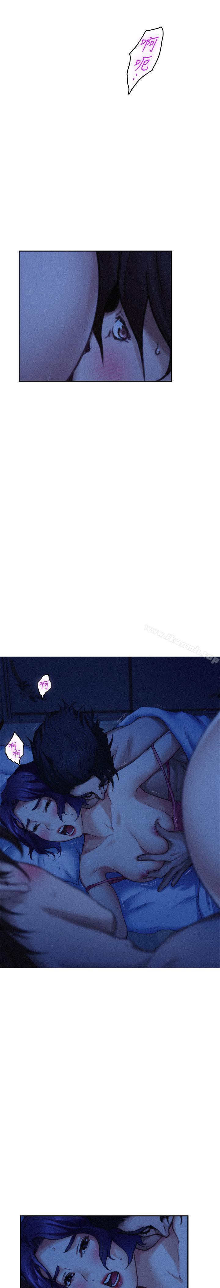 《S-Mate》漫画 第69話-在各自的被窩裡相望