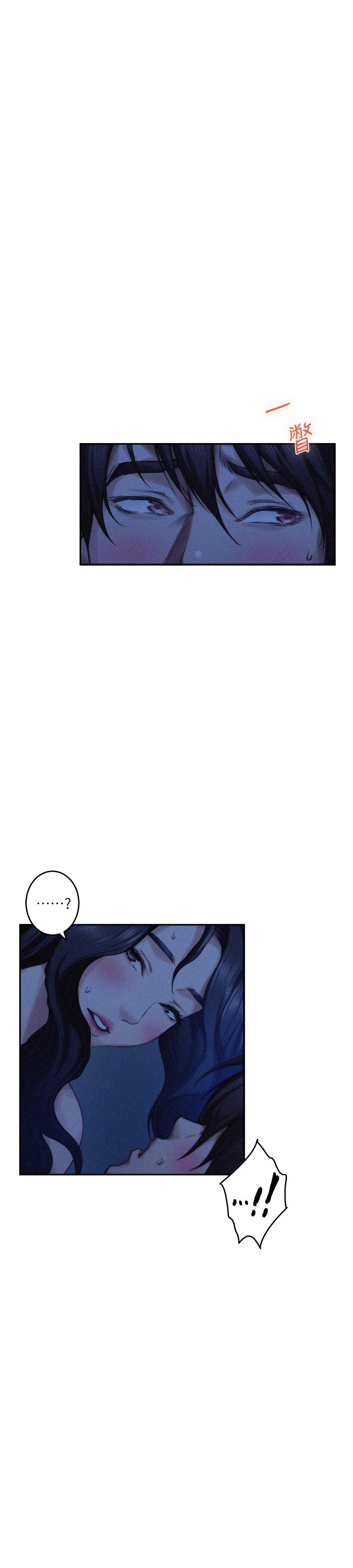 《S-Mate》漫画 第70話-我是跟誰做愛...