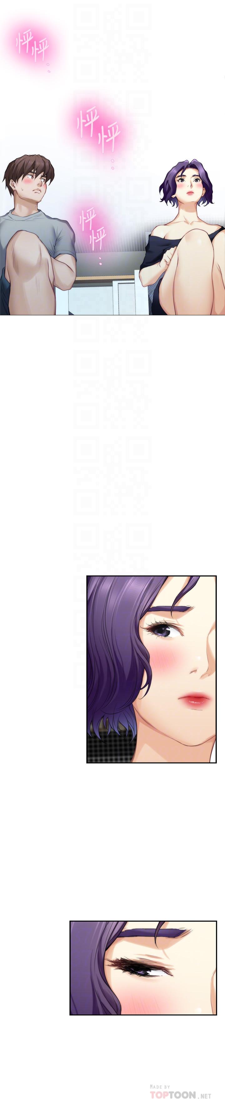 《S-Mate》漫画 第71話-想讓你露出更色的表情