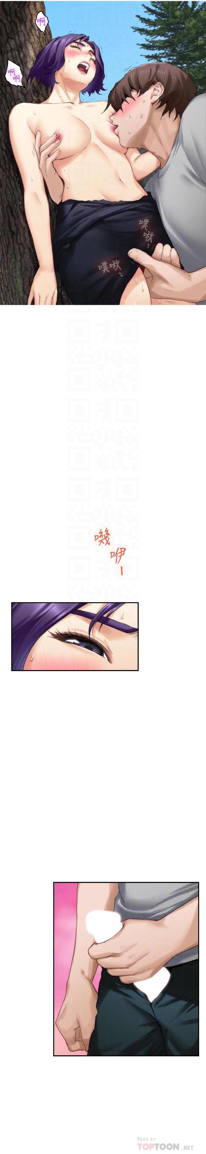 《S-Mate》漫画 第72話-寶拉的身心變得熾熱