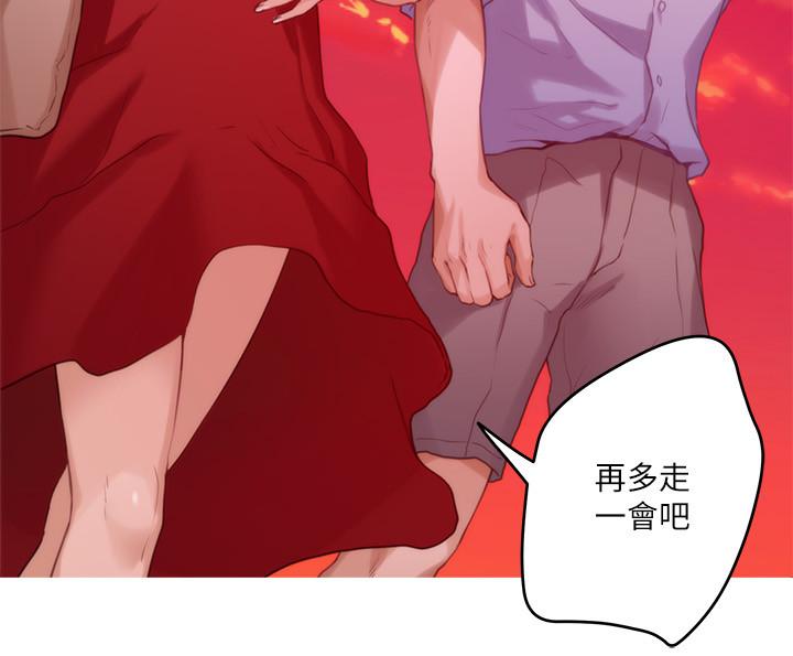 《S-Mate》漫画 第79話-好想跟學長做