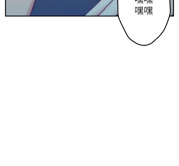 《S-Mate》漫画 第80話-一次戰兩女