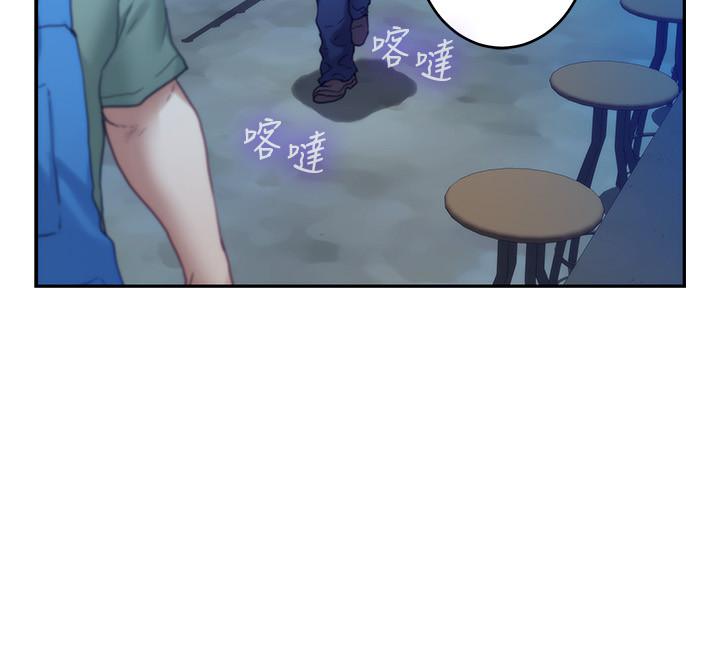 《S-Mate》漫画 第80話-一次戰兩女