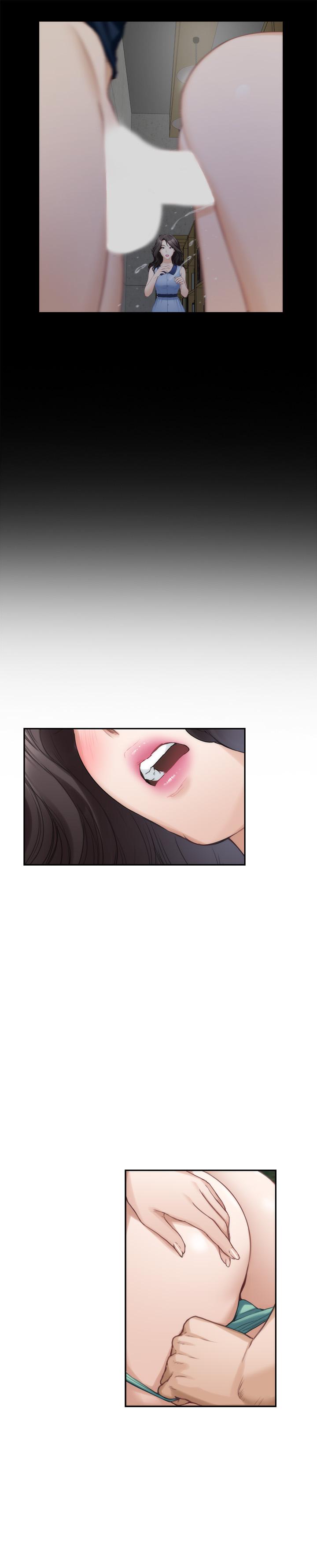 《S-Mate》漫画 第84話-小桃的慾望覺醒