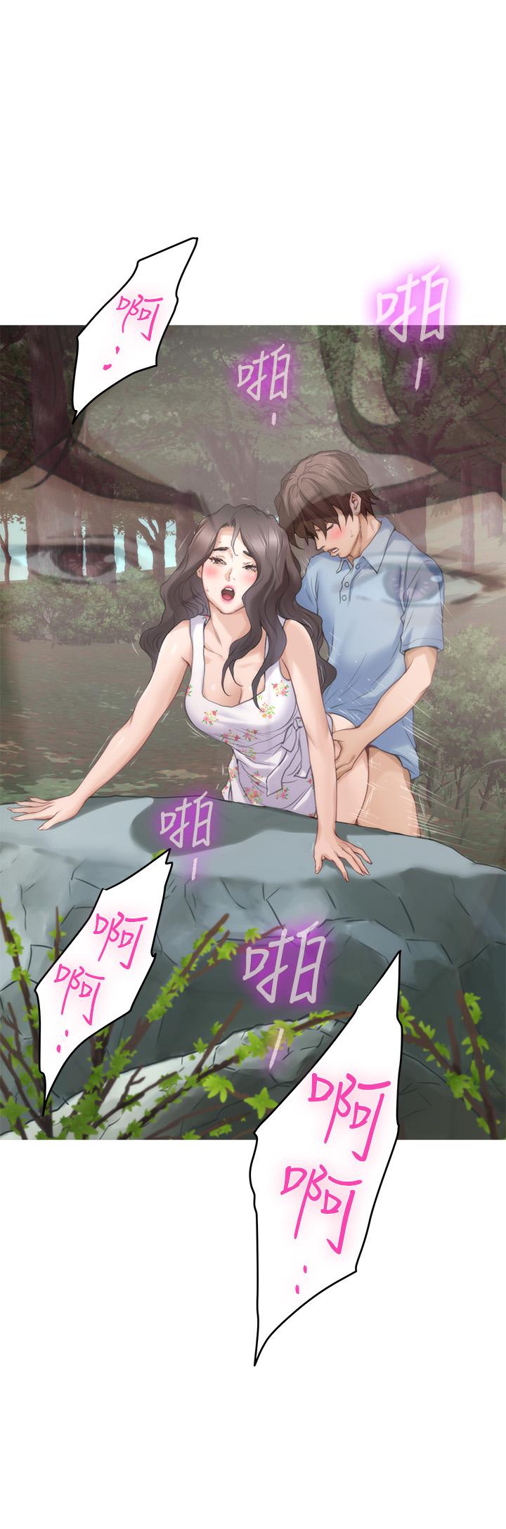 《S-Mate》漫画 第84話-小桃的慾望覺醒