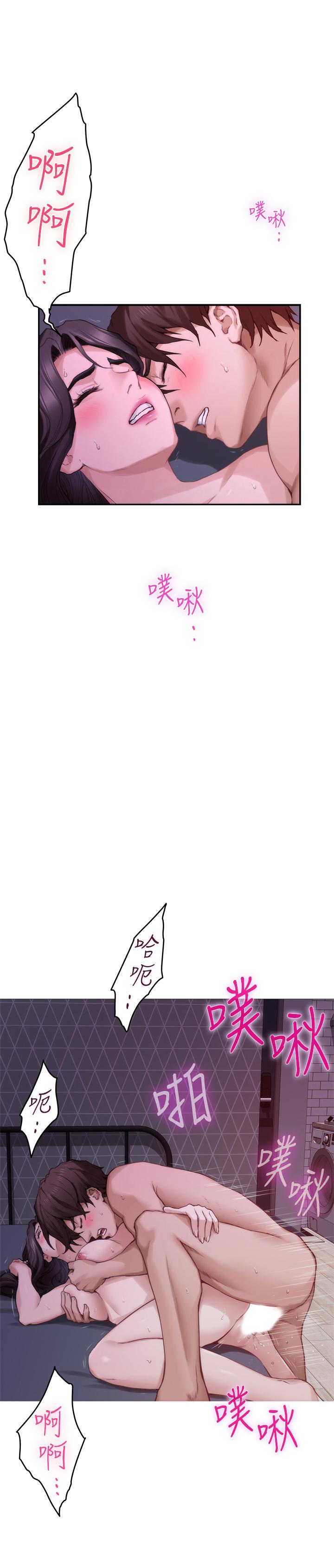 《S-Mate》漫画 第85話-小桃想著學長