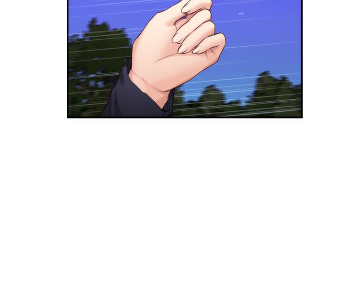 《S-Mate》漫画 第88話-小桃，接受我吧