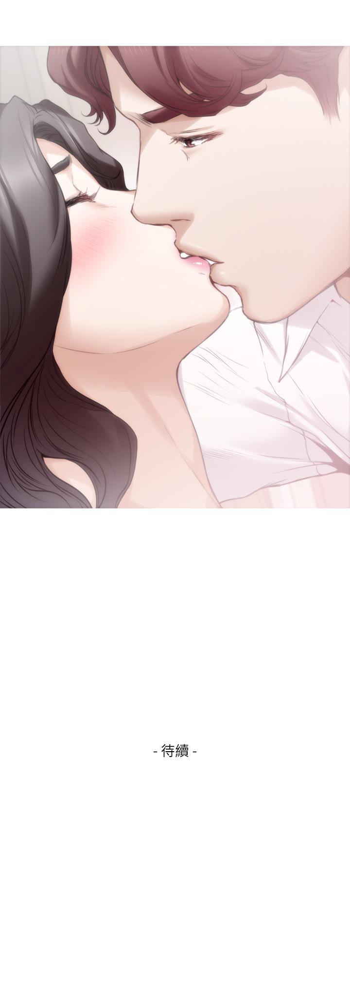 《S-Mate》漫画 第88話-小桃，接受我吧