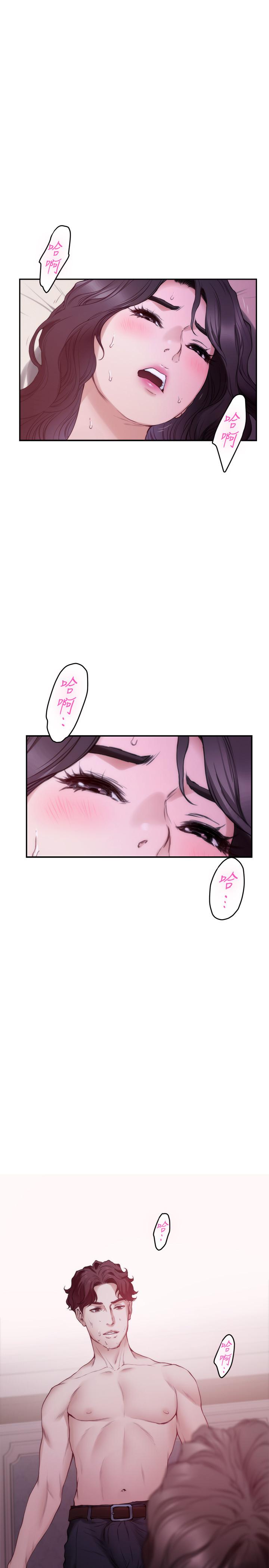《S-Mate》漫画 第91話-被學長的手指送上天堂
