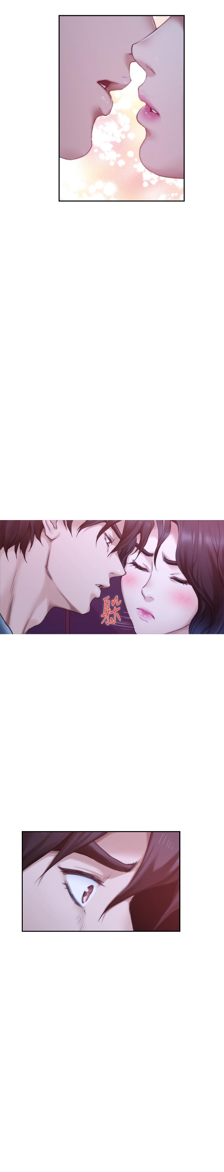 《S-Mate》漫画 第93話-借姐姐懷裡哭一下