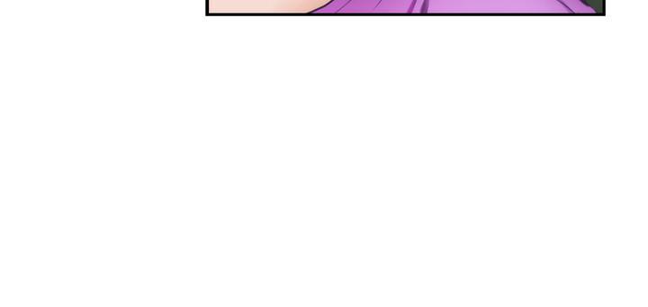 《S-Mate》漫画 第95話-我要跟泰容坦白一切