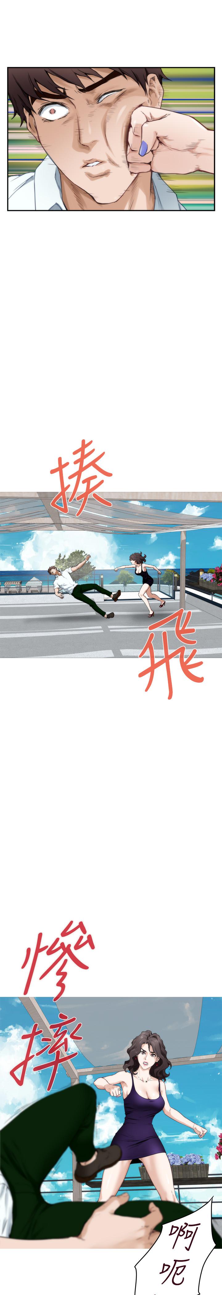 《S-Mate》漫画 第99話-有件事，一定要跟你做