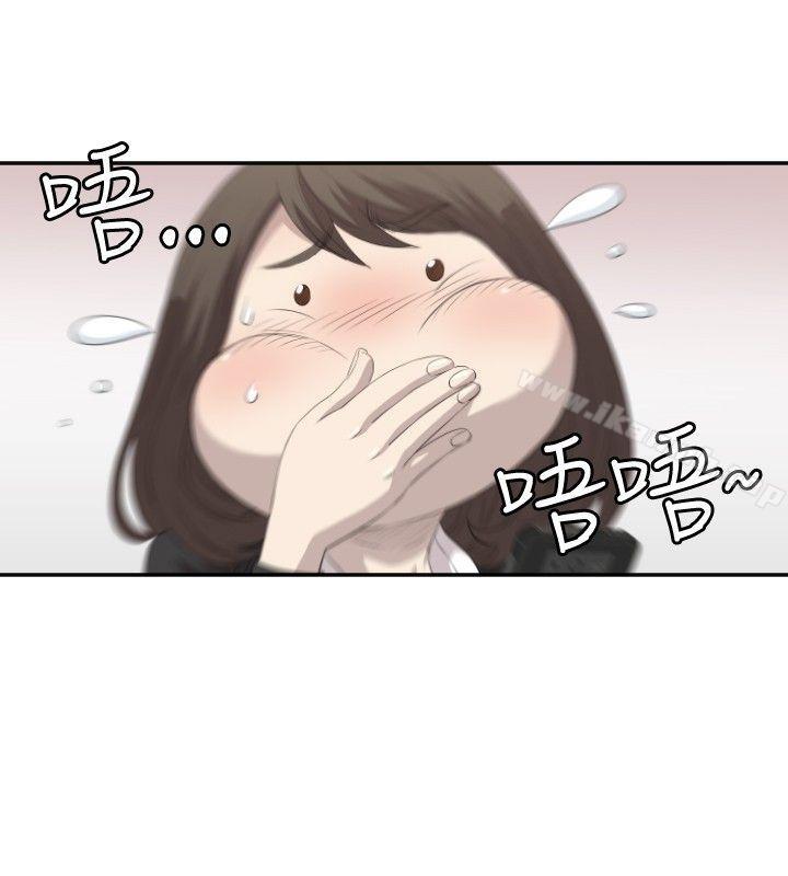 《索多瑪俱樂部(完結)》漫画 第2話