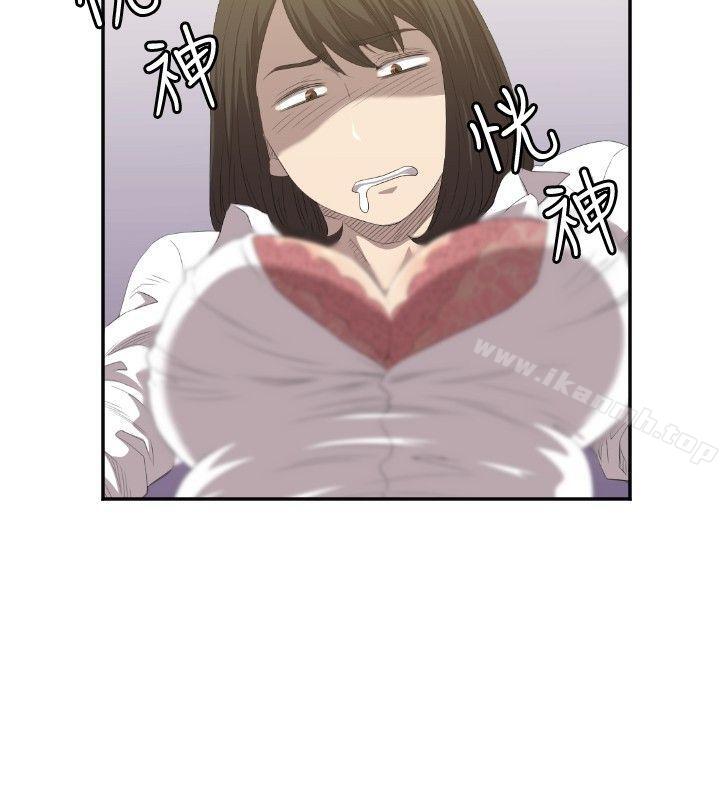 《索多瑪俱樂部(完結)》漫画 第2話
