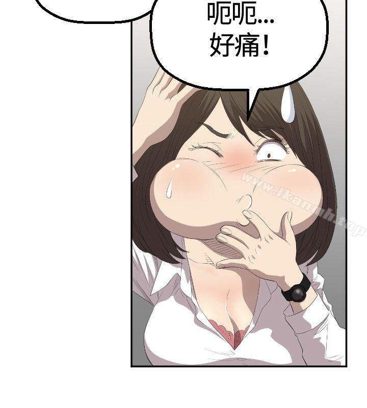 《索多瑪俱樂部(完結)》漫画 第2話