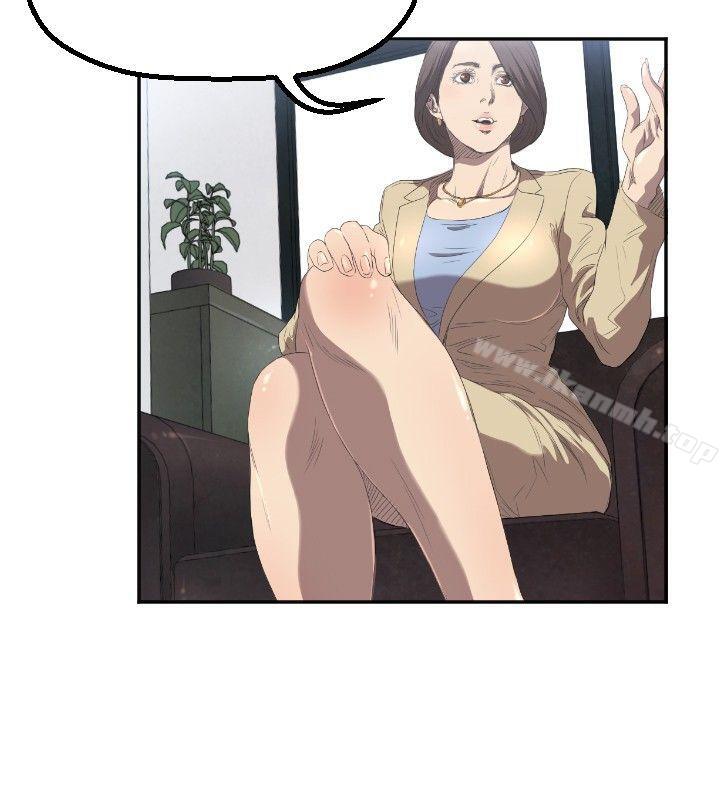 《索多瑪俱樂部(完結)》漫画 第3話
