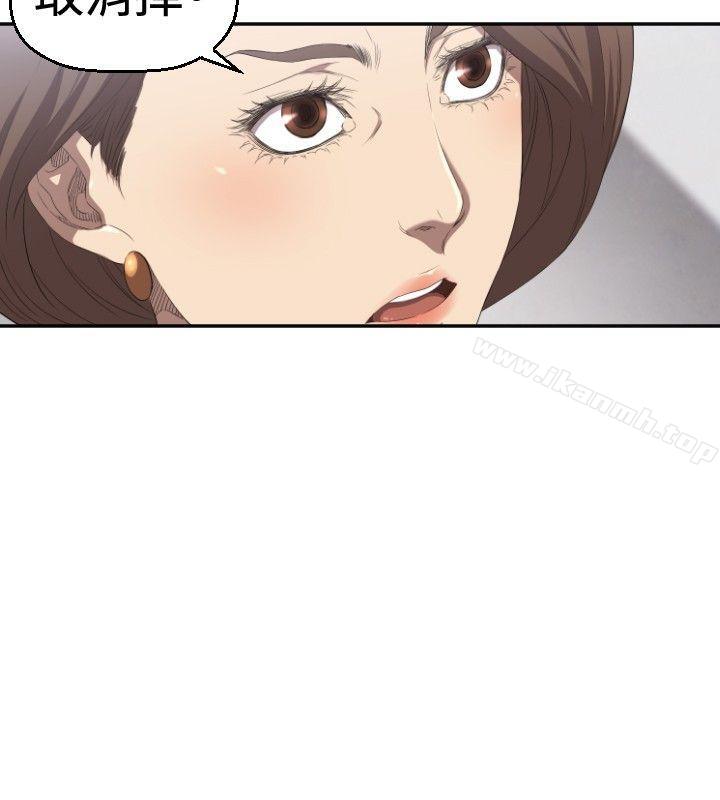《索多瑪俱樂部(完結)》漫画 第4話