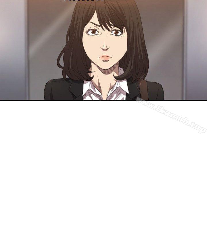 《索多瑪俱樂部(完結)》漫画 第4話